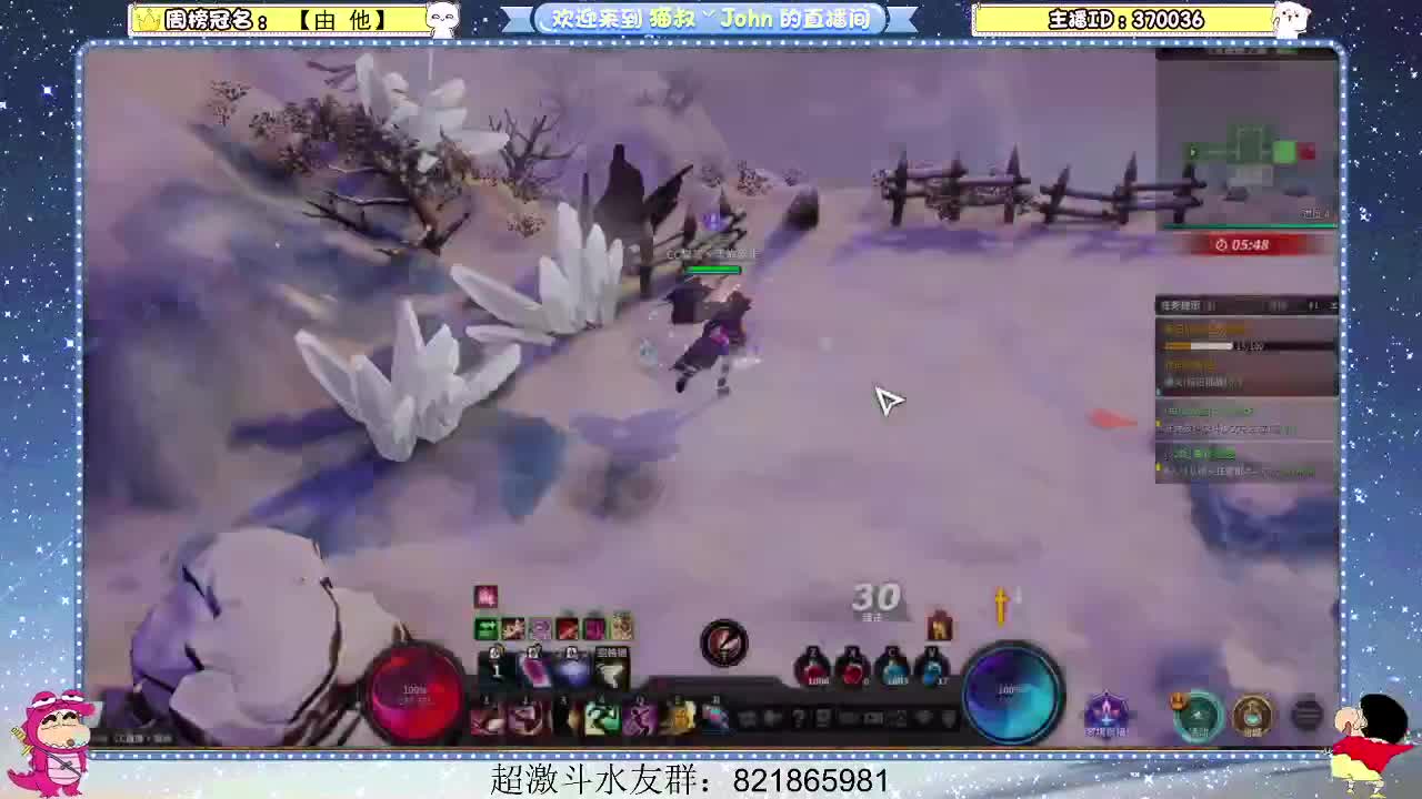 日常日常~427 第2段