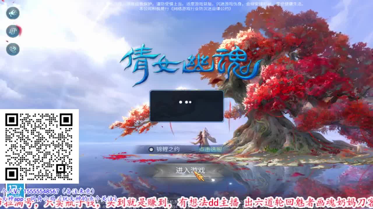 倒计时两天，准备好了吗 第1段