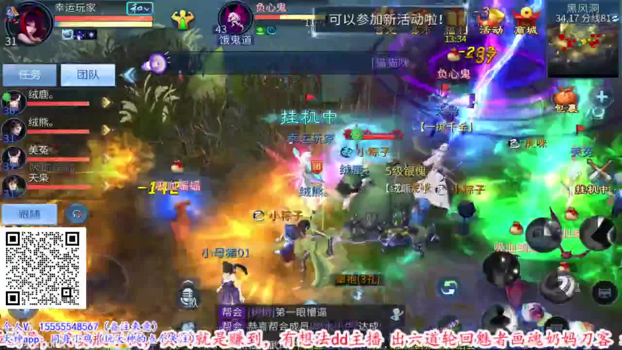 倒计时两天，准备好了吗 第2段