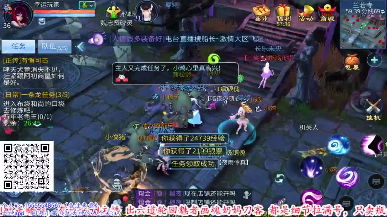 倒计时两天，准备好了吗 第3段