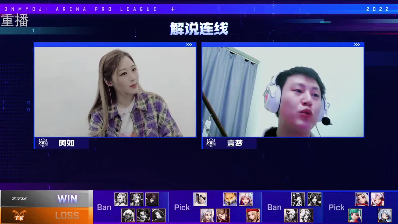 2022OPL春季赛常规赛 第3段