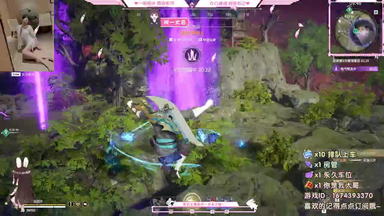 百着呢 第2段