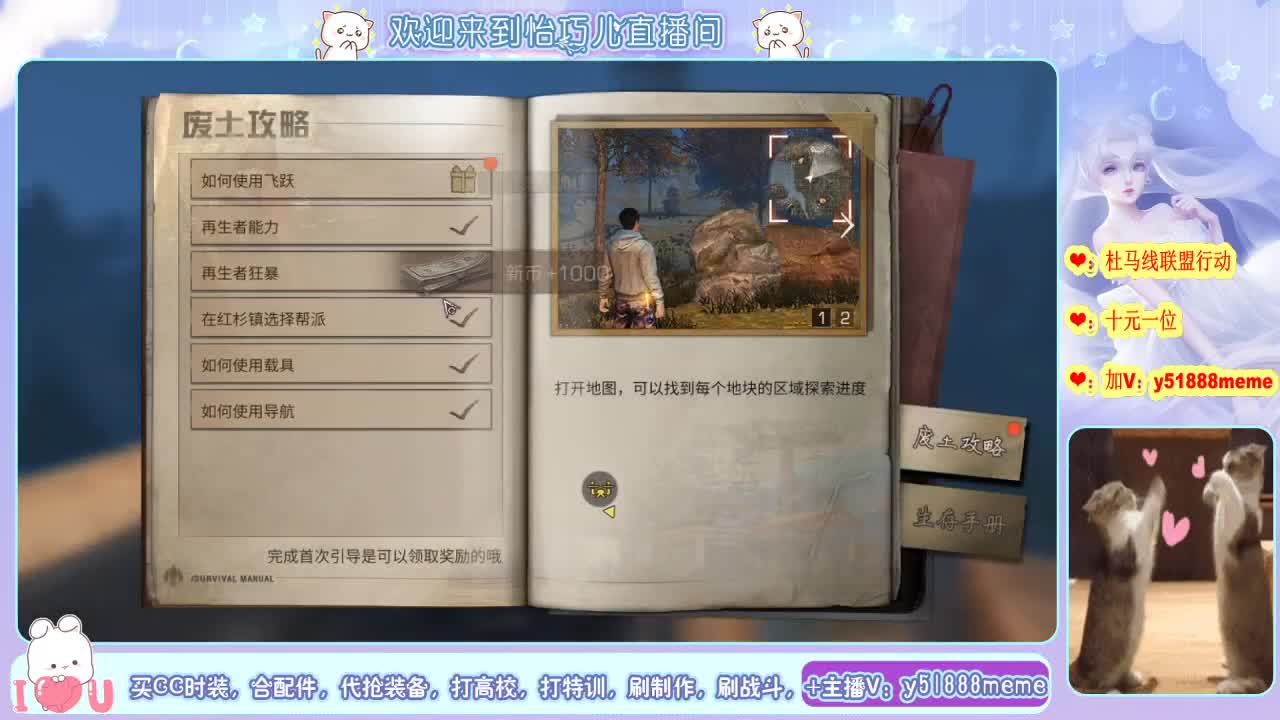 高校，特训滴滴。 第1段