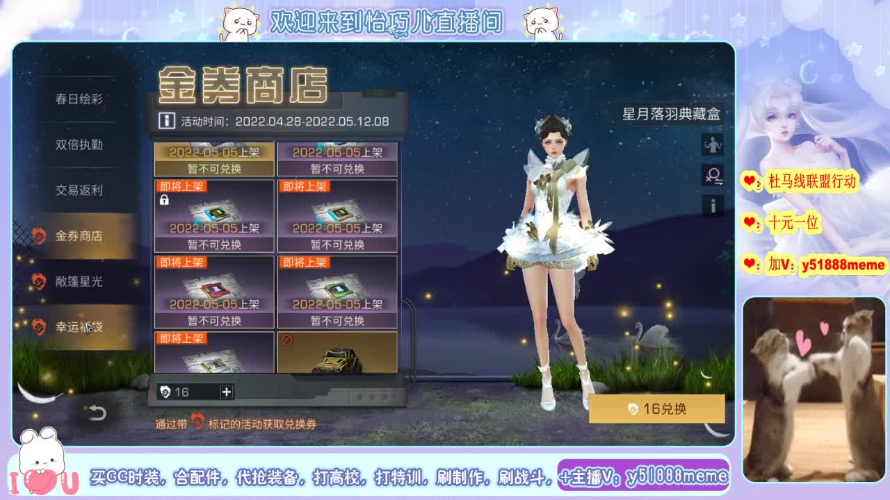 高校，特训滴滴。 第2段