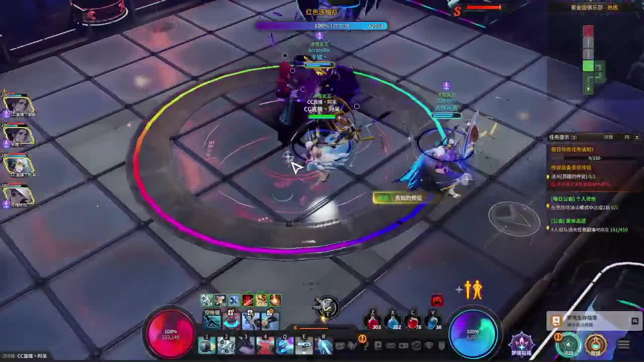 开始日常~ 第1段