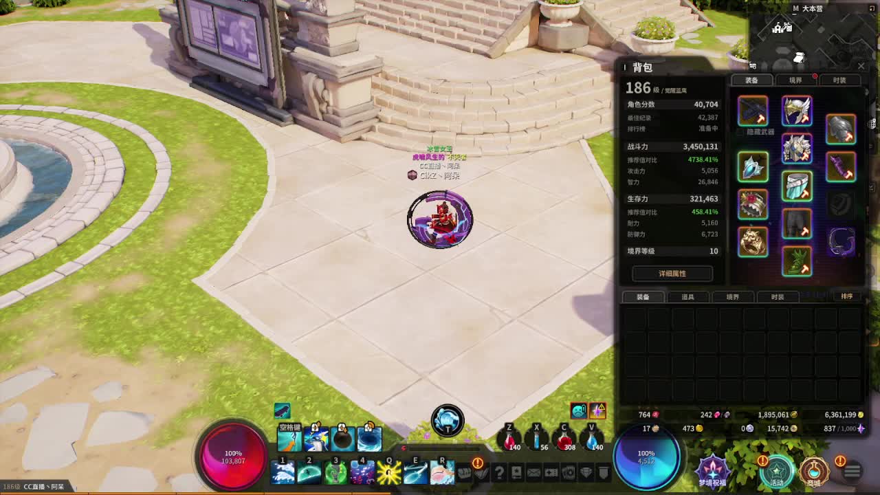 开始日常~ 第3段