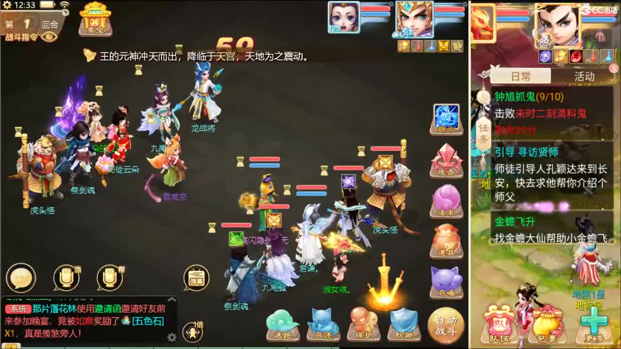 昨天新区，高宝就是挖！ 第1段