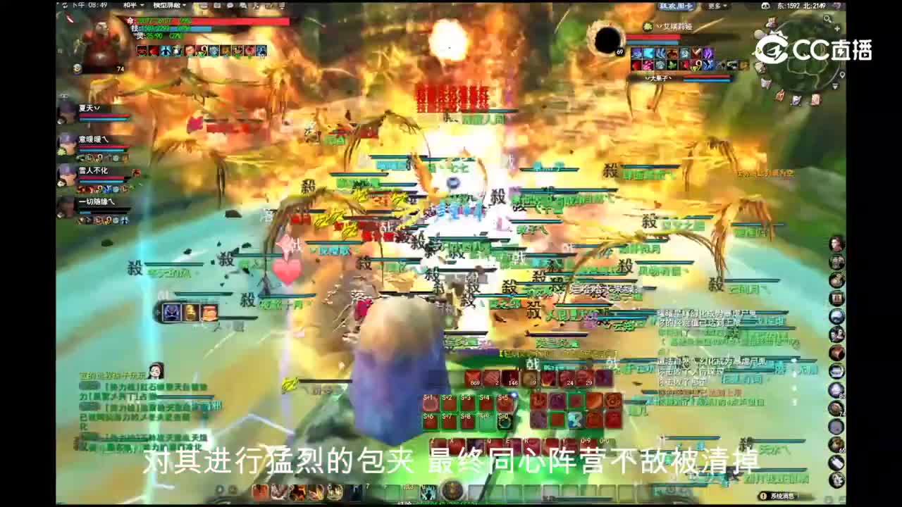 勠力同心 2022.4.23 势力战大神解说版