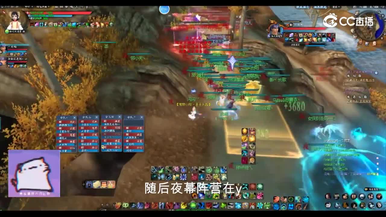 气壮山河4.23 势力战大神解说版