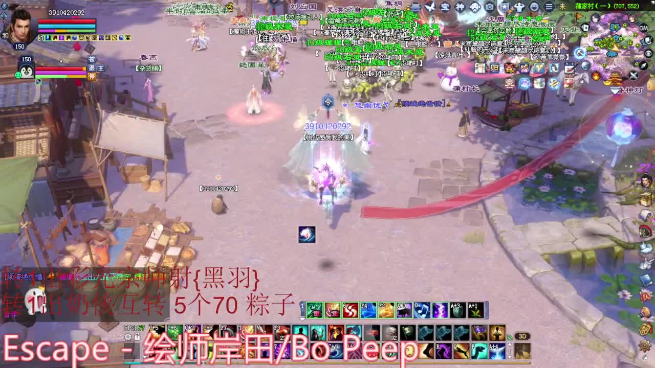 刀客关宁 洗武器 第1段