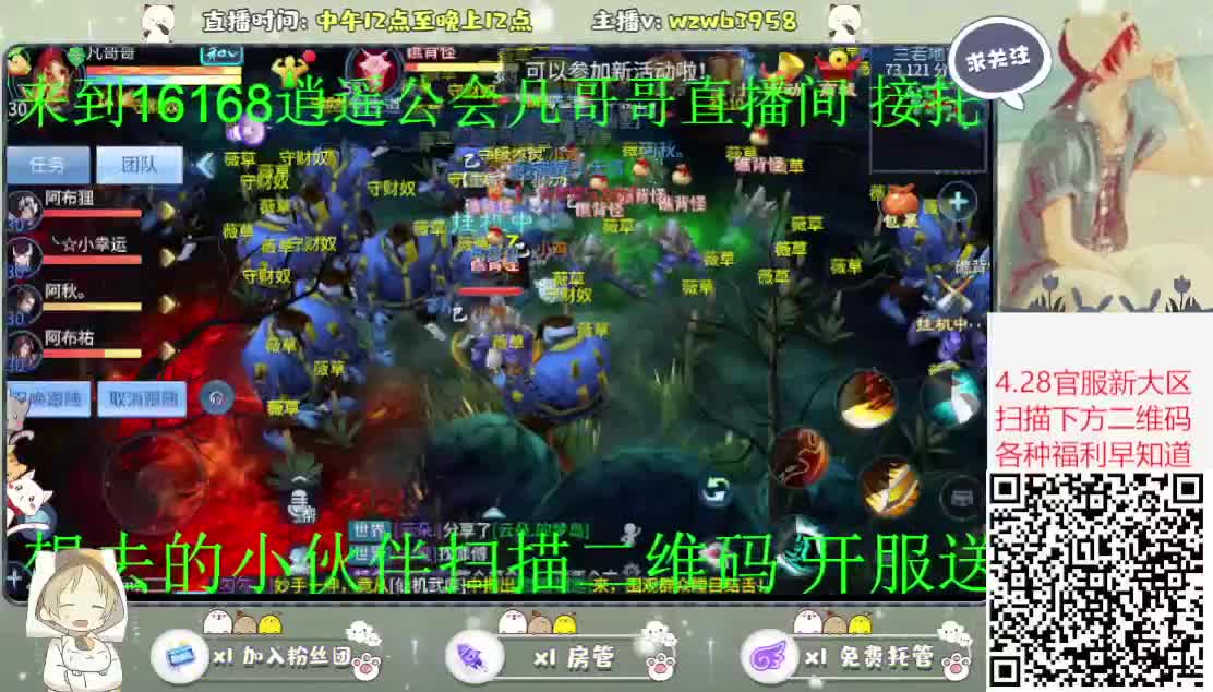 锦鲤之约送月卡 坐骑等各类道具 第1段