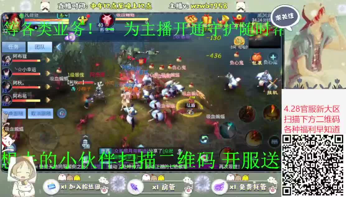 锦鲤之约送月卡 坐骑等各类道具 第2段