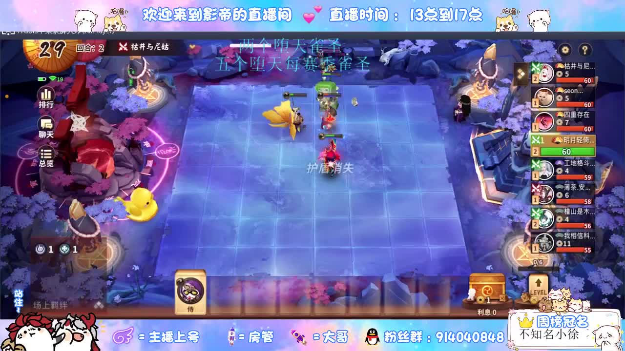 很高兴遇见你 第1段