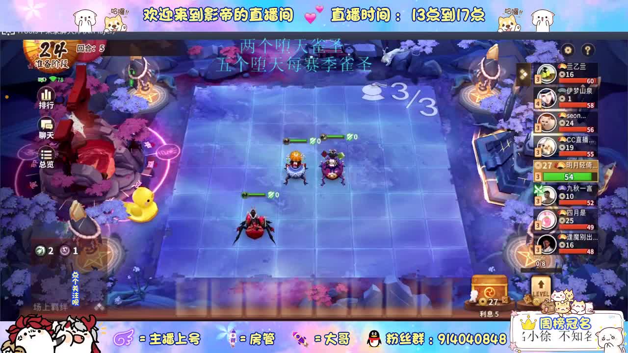 很高兴遇见你 第2段