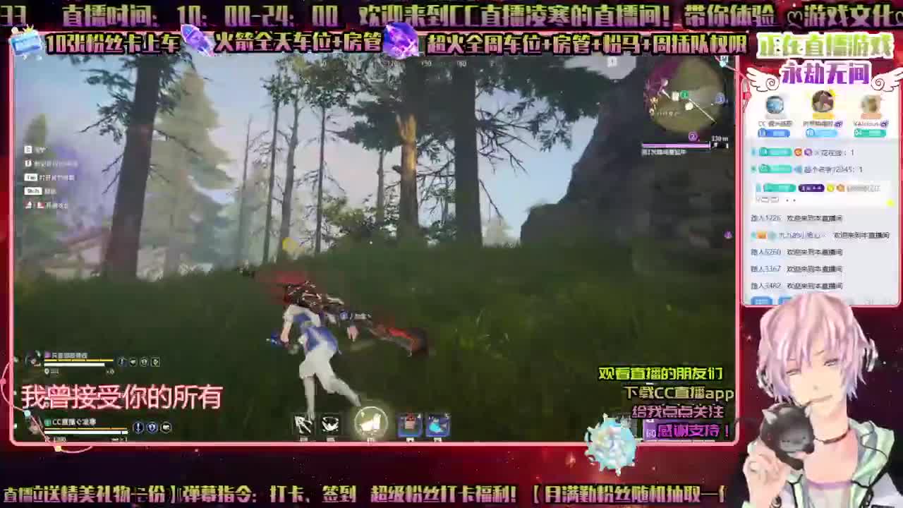 ღ5粉丝卡接跳舞ღ接托管ღ接上分ღ招徒弟 第2段
