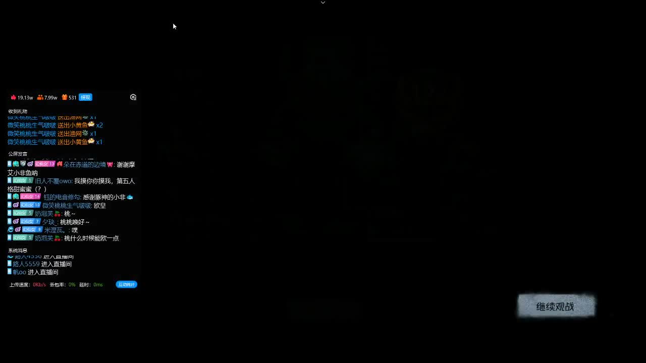 好快乐小虫