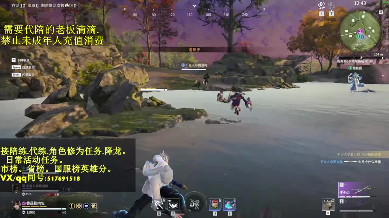4900修罗接代,陪,日常.屠龙 第1段