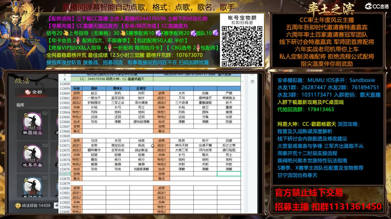 26号太师分区统计 第2段