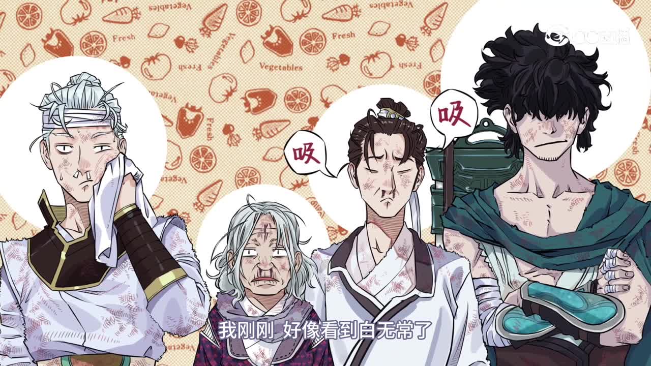 江湖录第六话 横板正片