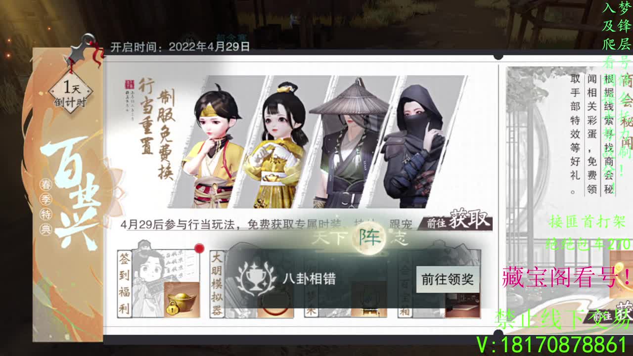 看号滴滴，托管滴滴！