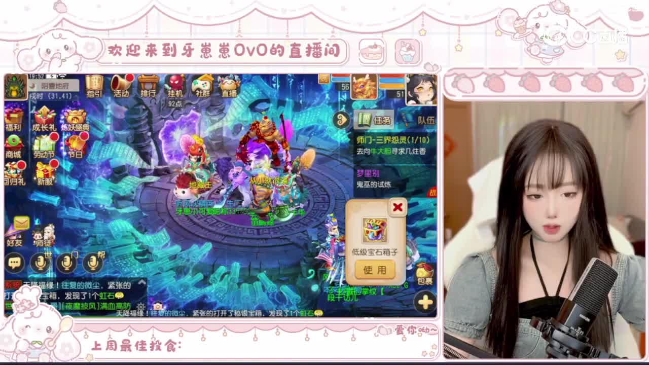 牙崽崽