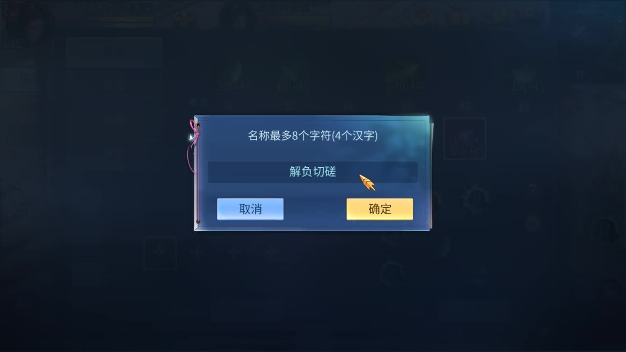 佳话连篇0428 第1段