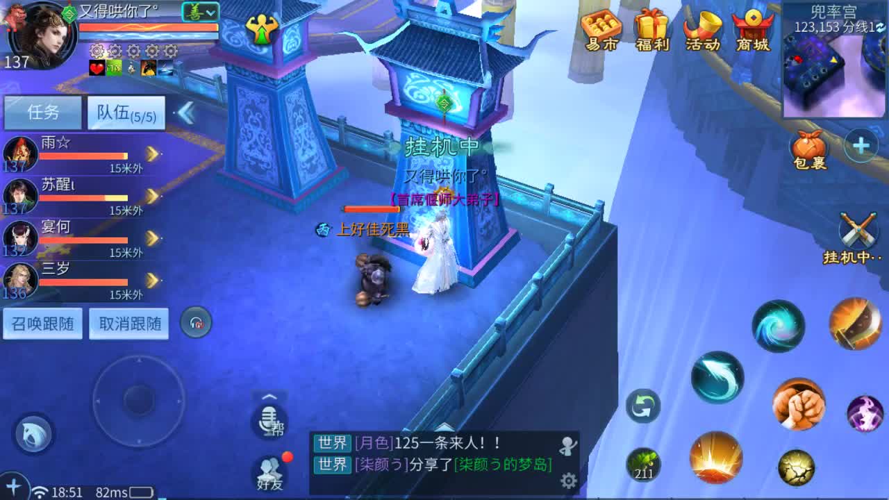 佳话连篇0428 第2段