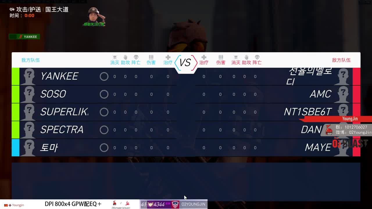 鬼 第2段