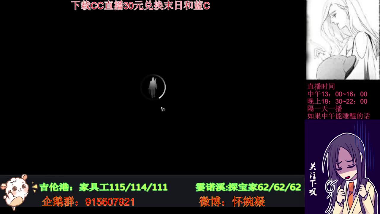 全网无前任 有也不承认 第1段