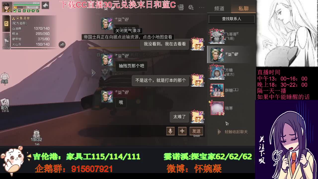 全网无前任 有也不承认 第2段