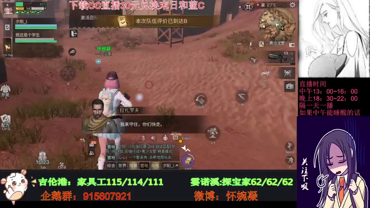 全网无前任 有也不承认 第3段