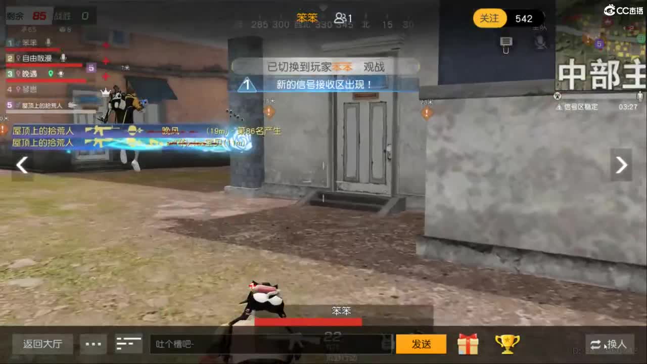 就连风都吹的刚刚好 第1段