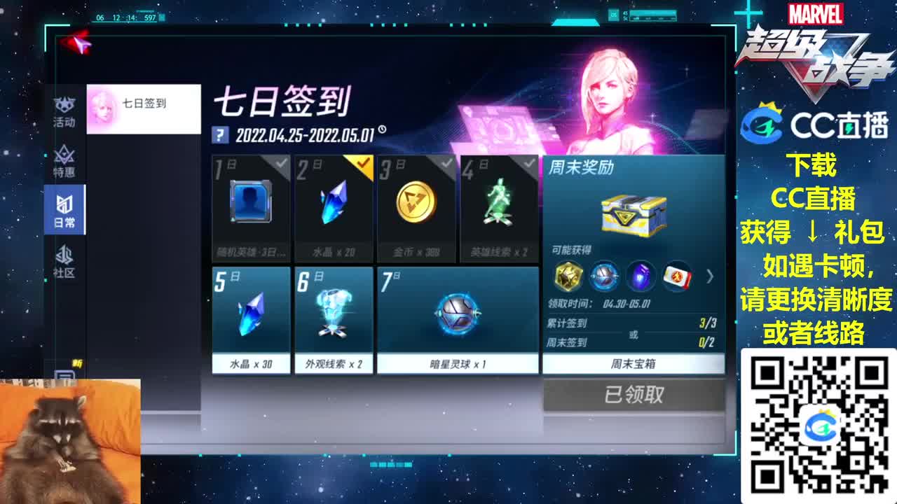 新赛季~新赛季！