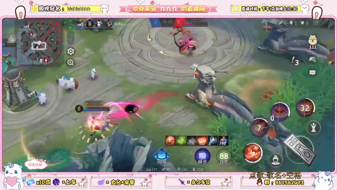 大允啦！！ 第2段