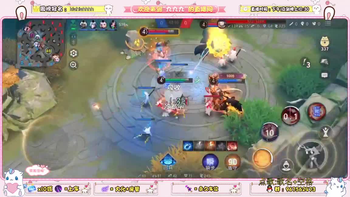 大允啦！！ 第3段