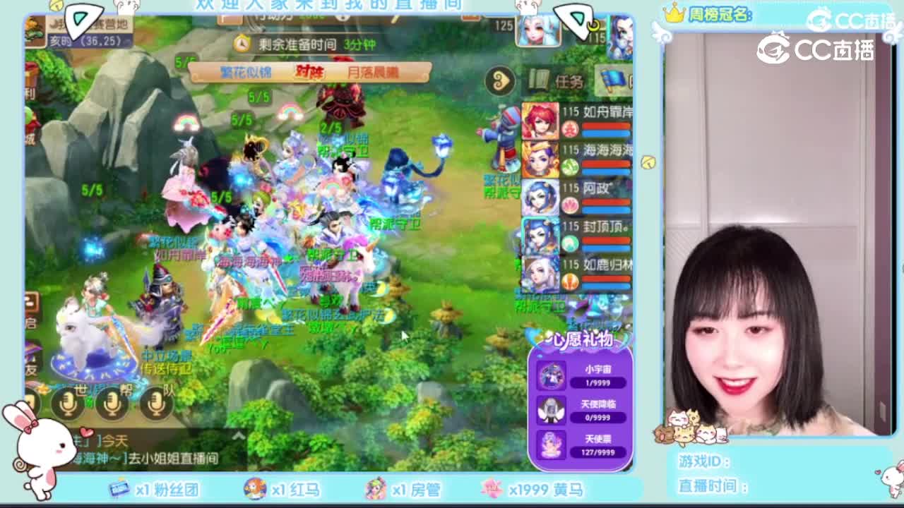 晗栩栩✿仙玉ބ、