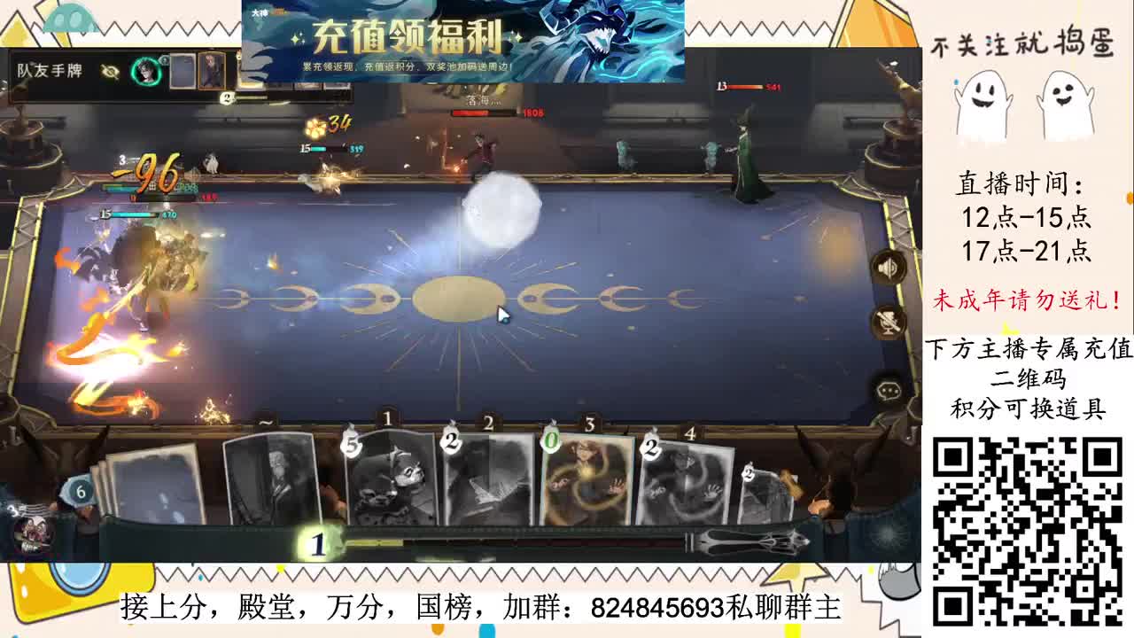清日常，野排上分 第3段