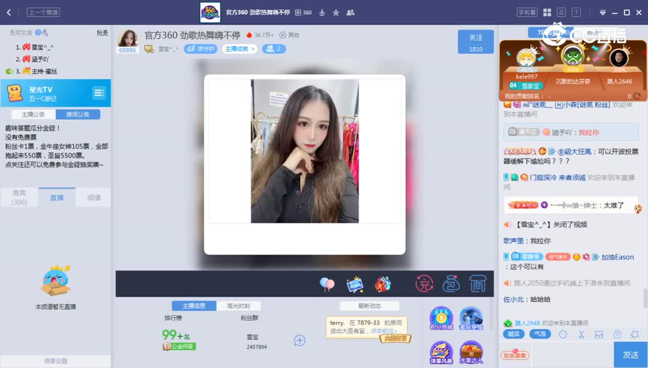 《赏金合伙人》4.28