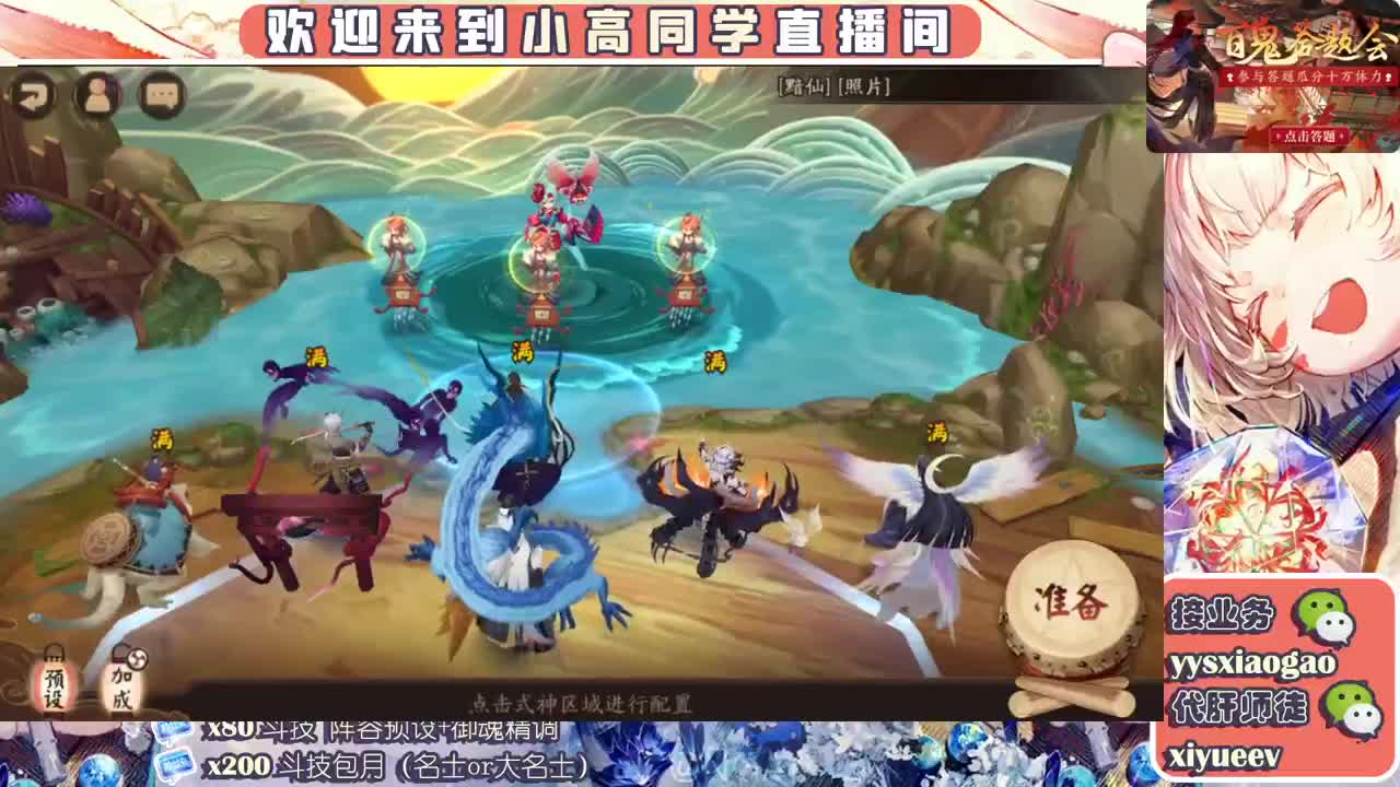 接业务 接调号做号接斗技 第3段