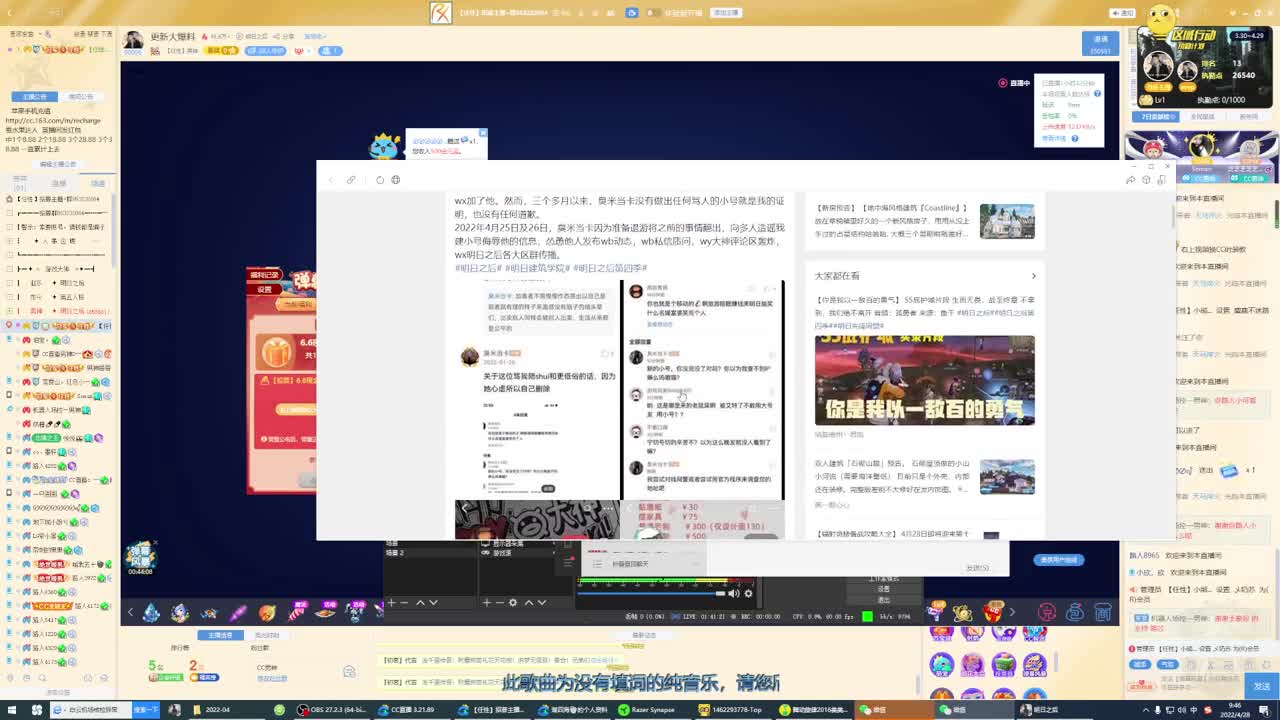 诡楼滴滴滴加V 第1段
