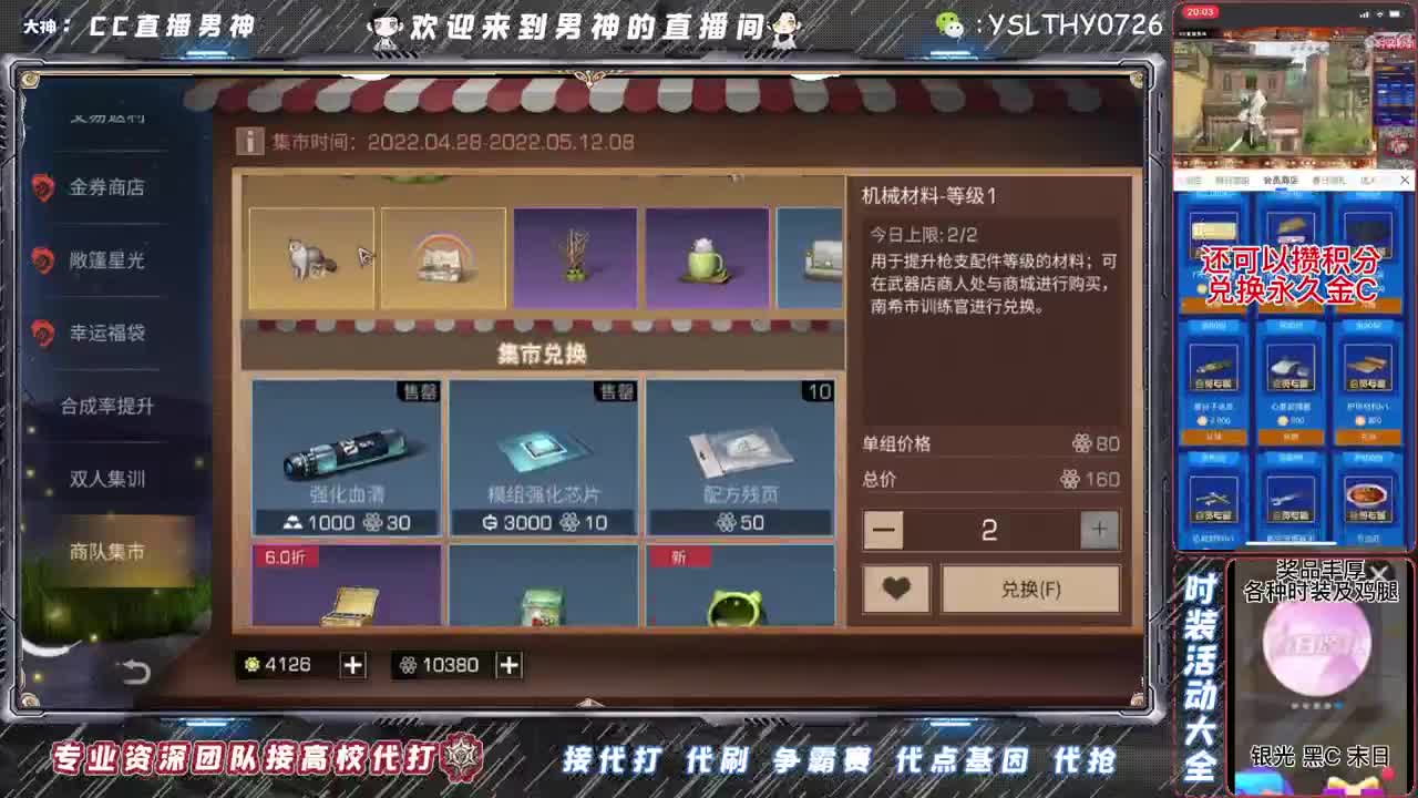 诡楼滴滴滴加V 第2段