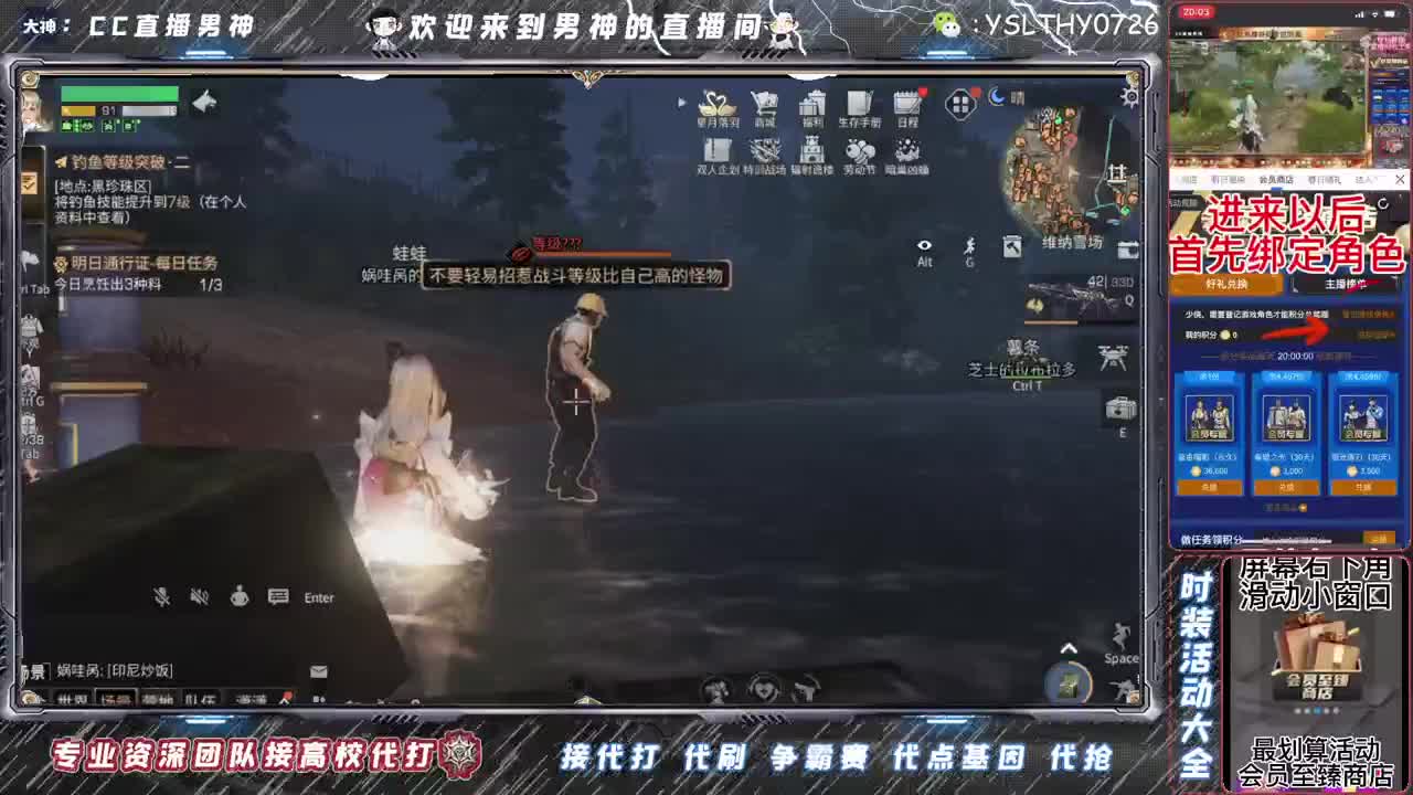 诡楼滴滴滴加V 第4段