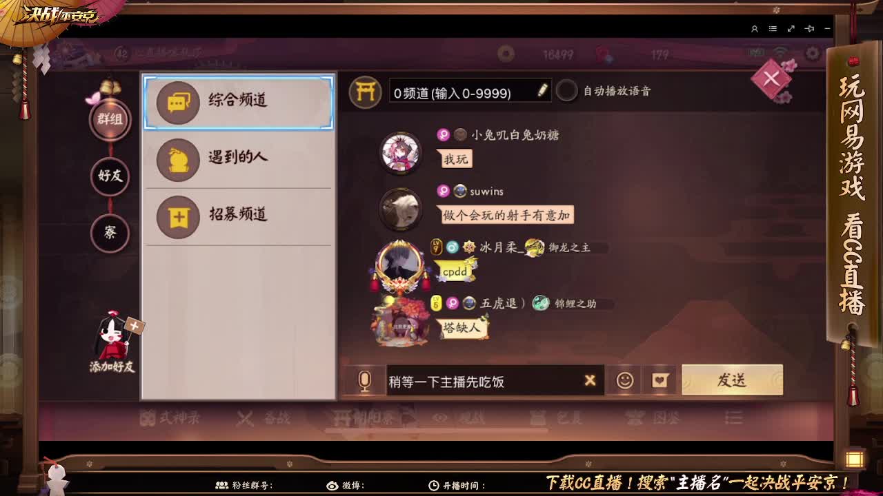 天青色等艳遇而我在等你 第1段