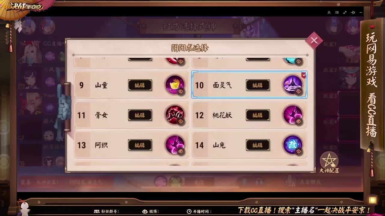 天青色等艳遇而我在等你 第2段