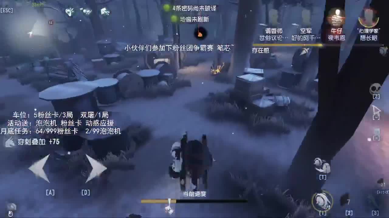送四个迷路的孩子回家