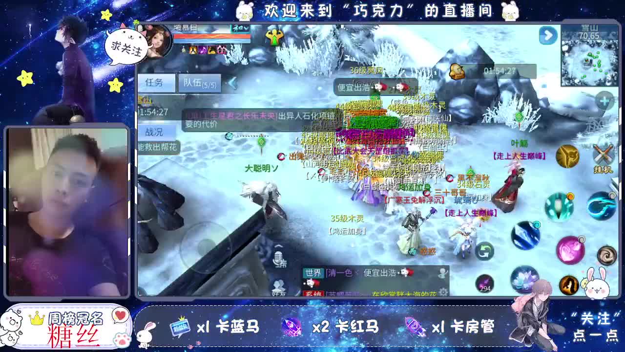 等。。的第40天。。。风雲招主播 第1段