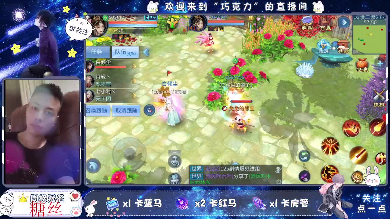 等。。的第40天。。。风雲招主播 第2段