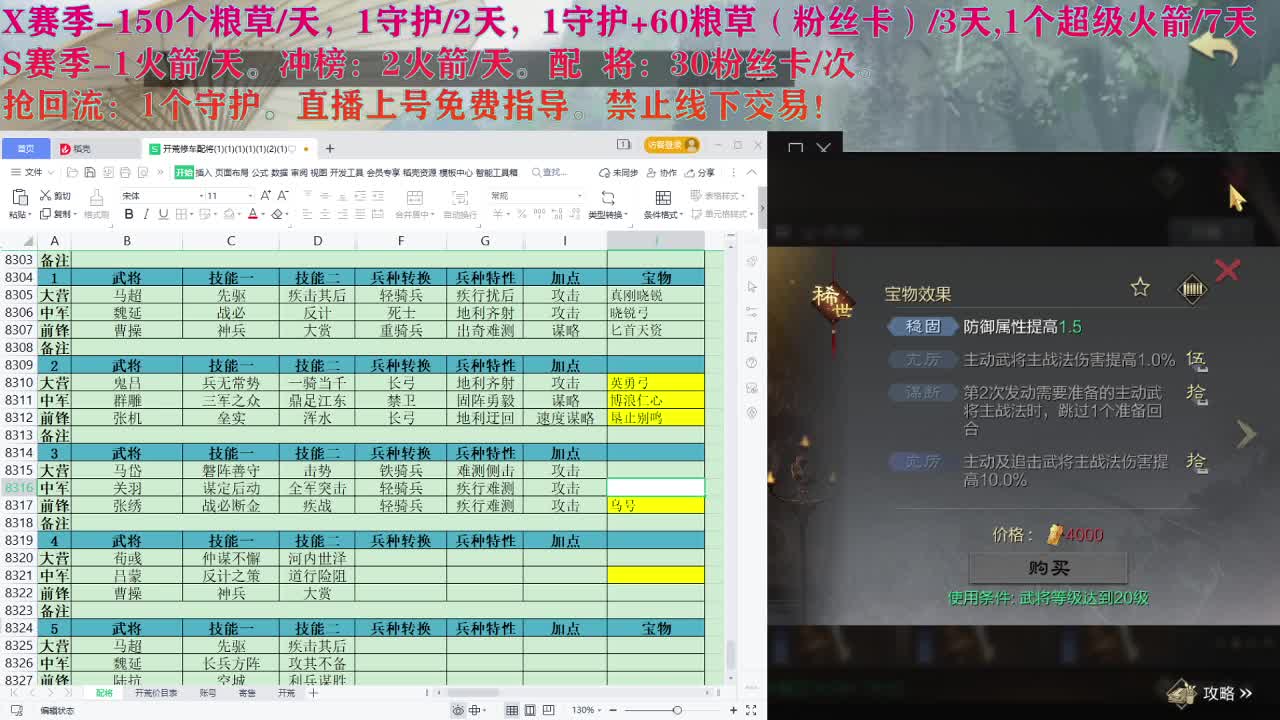 无聊播会儿，免费看号