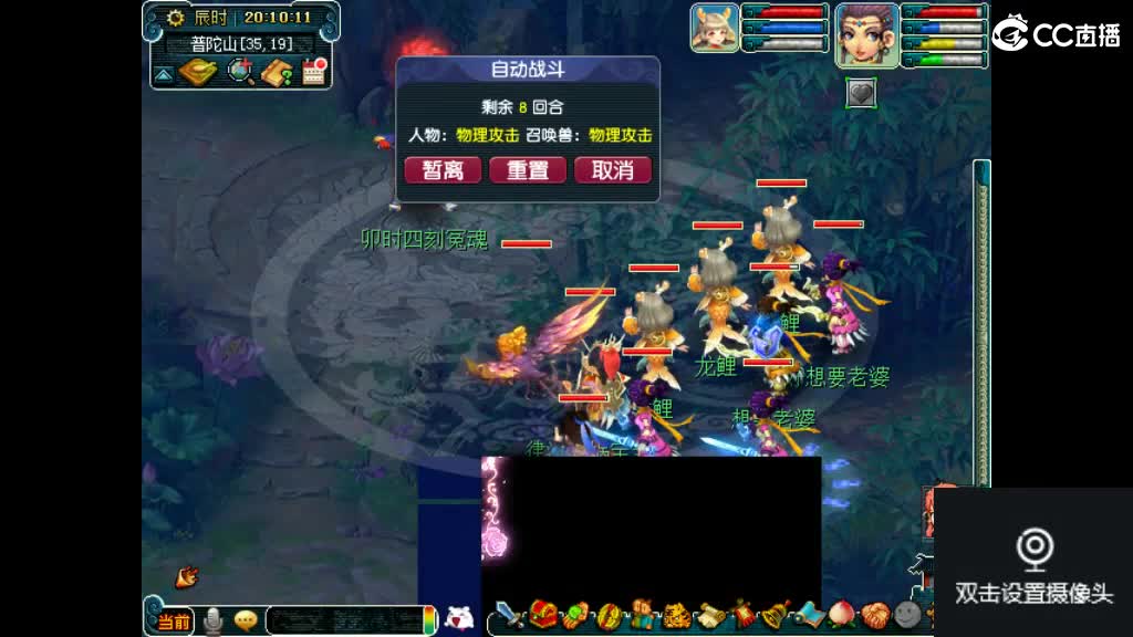 距离你只有一个屏幕 第2段