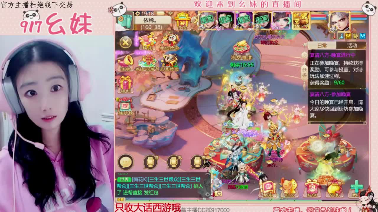 孩子养育   周天  五一活动 第1段